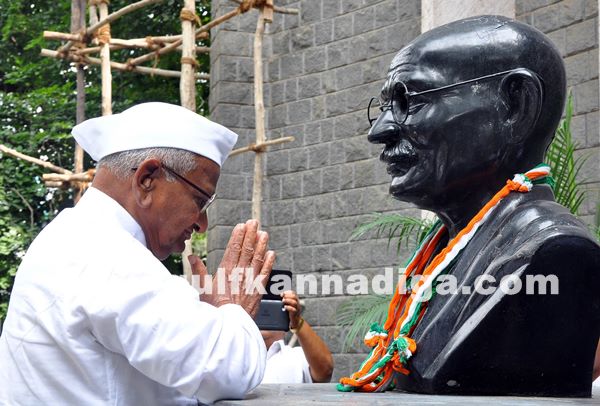 Anna hazare bang_May 25_2014-003