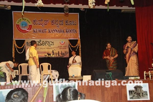 Kannada koota kuwait _May 14_2014-009
