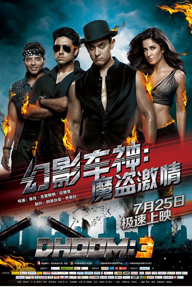 dhoom poster edited