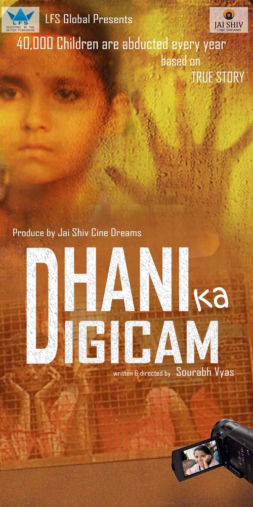Dhani Ka Digicam1