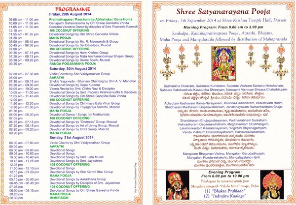 Ganesh festival 2104 programme 1