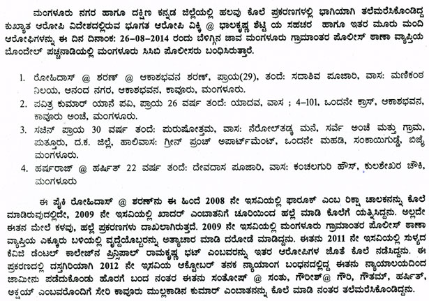 Vicky_Shetty__aide_6