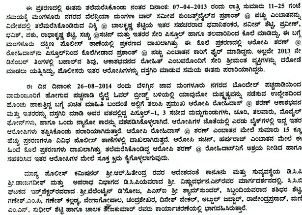 Vicky_Shetty__aide_7