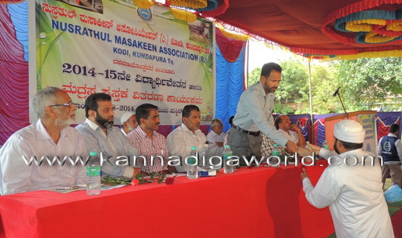 kundapur)isalmic_news_15