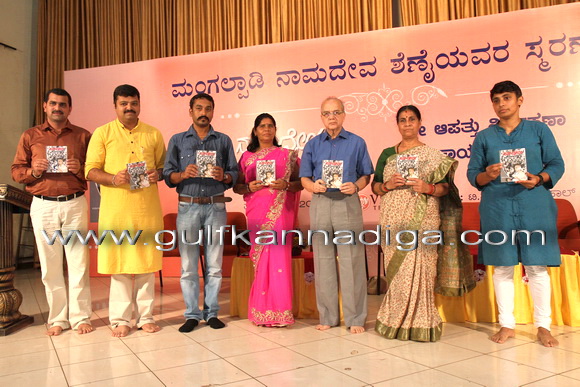 mangala_pady_photo_4