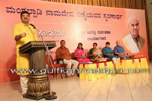 mangala_pady_photo_5