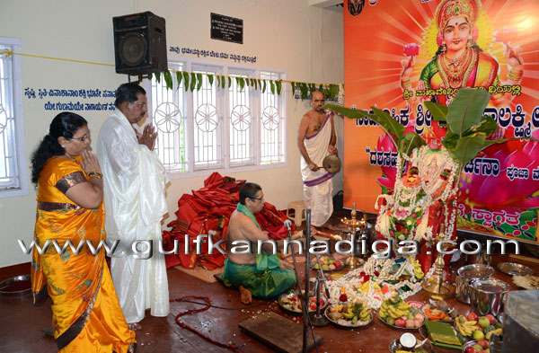 urva_varmahlakmi_pooja_1