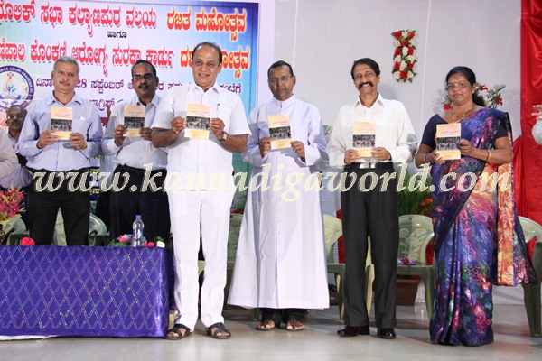 Manipal_Konkani_ Arogya card (9)