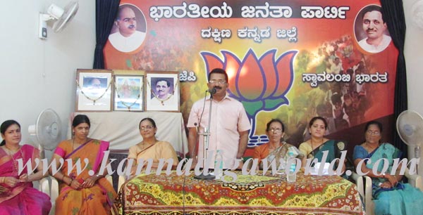 bjp_mahila_mocha_sabe