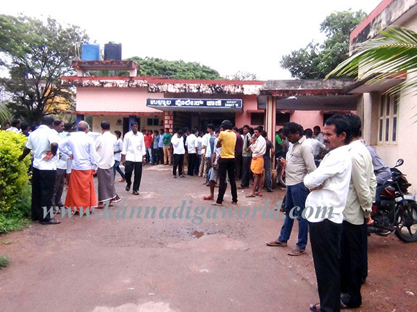 ullala-police-station-aa