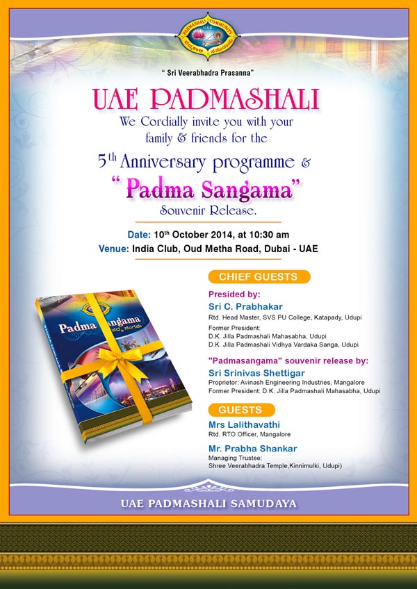 PADMASHALI INVITATION 2014