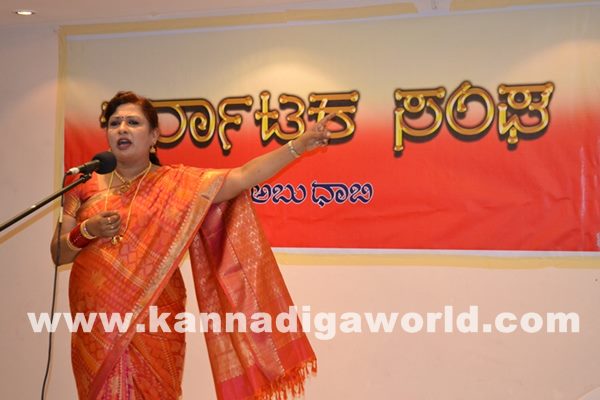 abudhabi karnataka sangha-Nov 18_2014_008