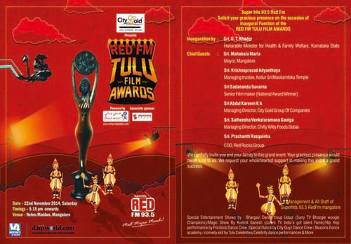 tulu film award invitaion  final