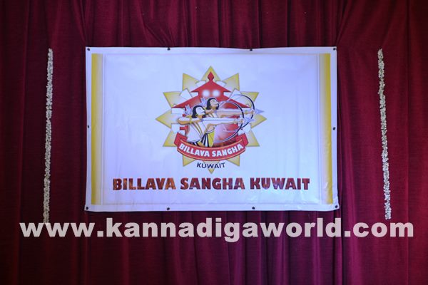 Billava Sangha Kuwait held its 2nd Annual General Meeting-Dece9_2014_002