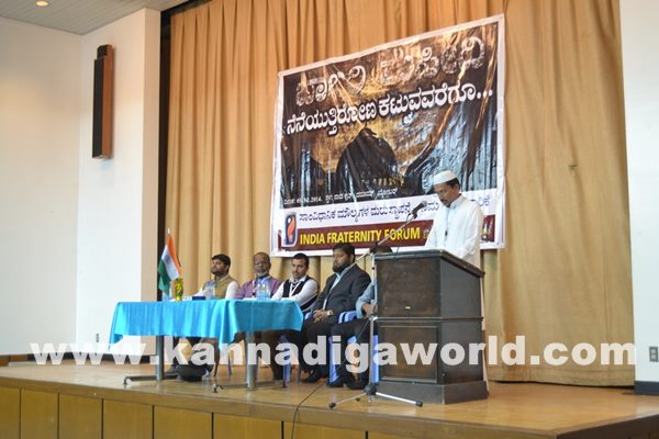 IFF Soudi-Dece1132014_001