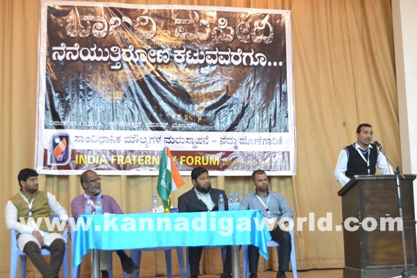 IFF Soudi-Dece1132014_005