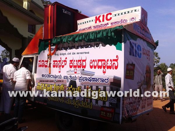 KIC Rally-Dece 20- 2014_005