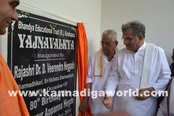 Yogi kund -Dece 25- 2014_020