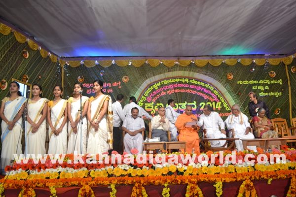 Yogi kund -Dece 25- 2014_026