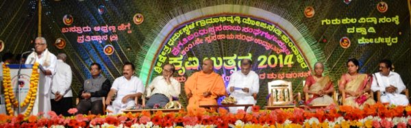 Yogi kund -Dece 25- 2014_038