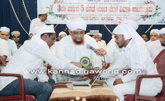 sys_mass_marrgege_13