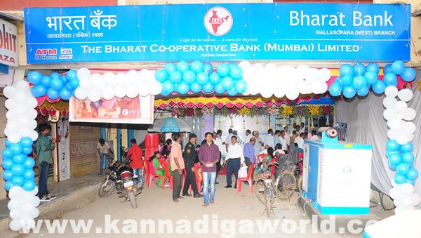 Bharayh Coparative bank mumbai-Jan 6- 2015_024