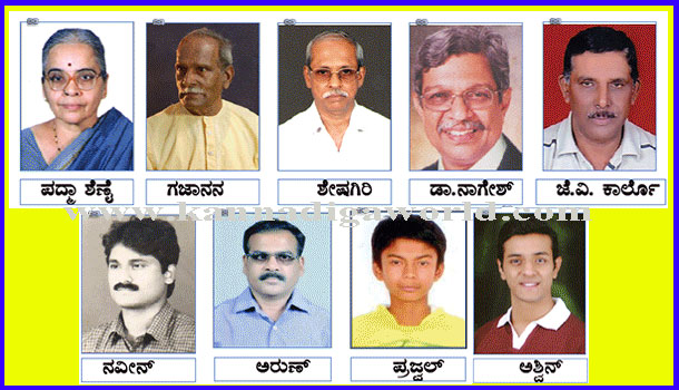 Konkani_prasasti_Press