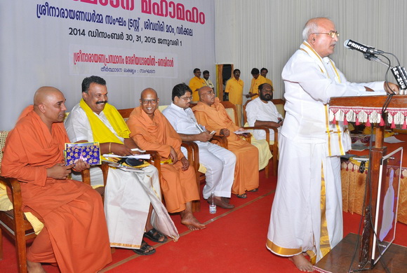 Shivagiri_Mutt_Kerala_4