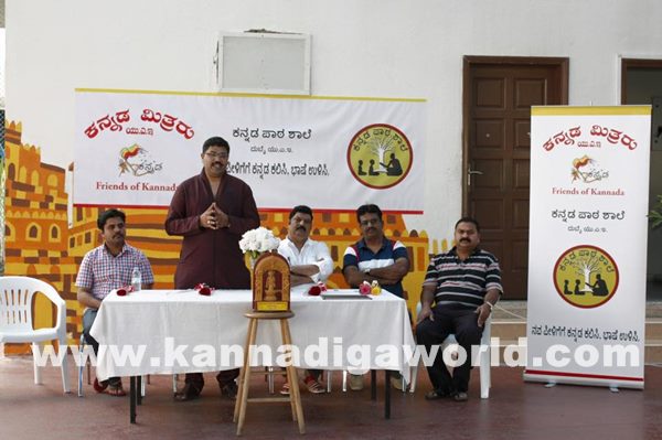 dubai Kannada-Jan 17- 2015_035