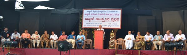 Aalvas virasath_ Feb 2- 2015_002