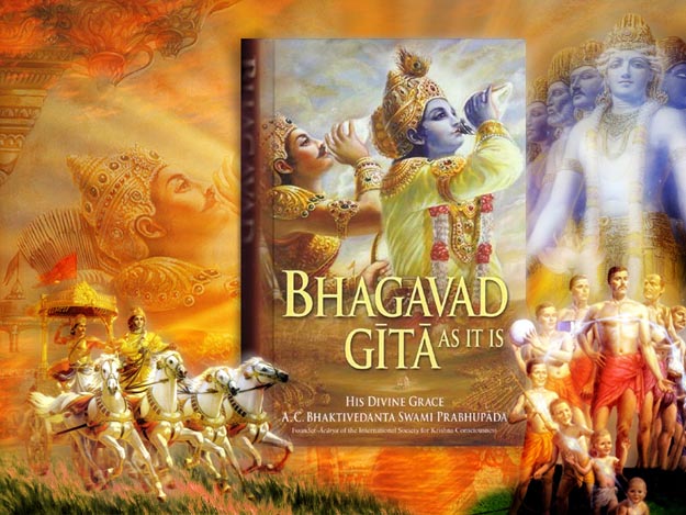 Bhagavathgeeta