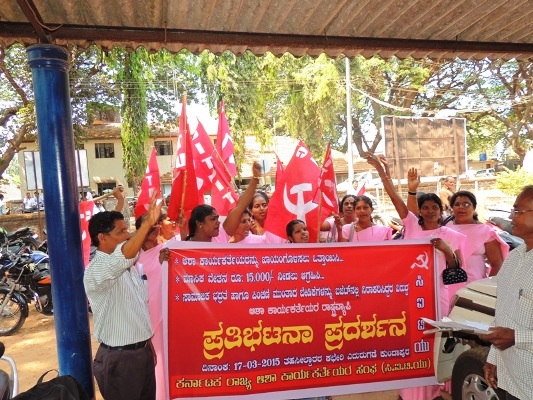 Kundapura_CITU_Protest (2)