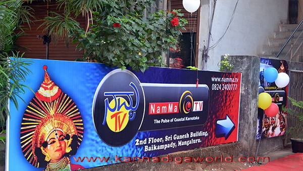 Namma_TV_10th-Year_11