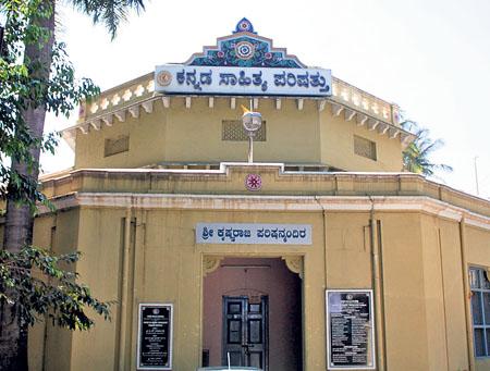 pvec14315SahityaParishat