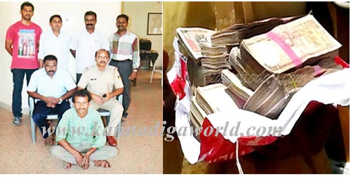 supari_amount_robery