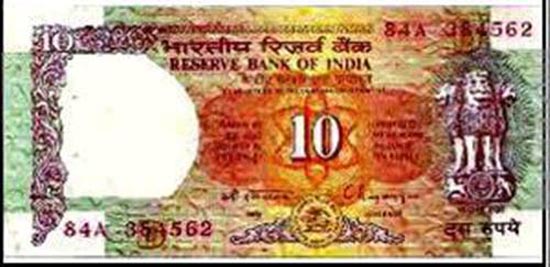 10-rupee