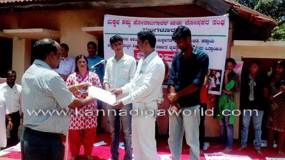 Donation_agant_protest_2