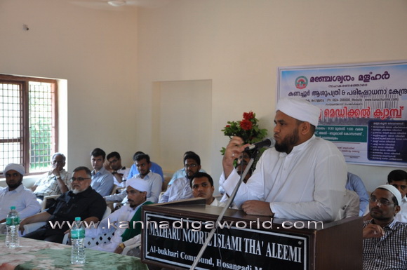 Free_health_chekup_10