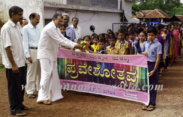 nirchalu_Praveshotsava_phot