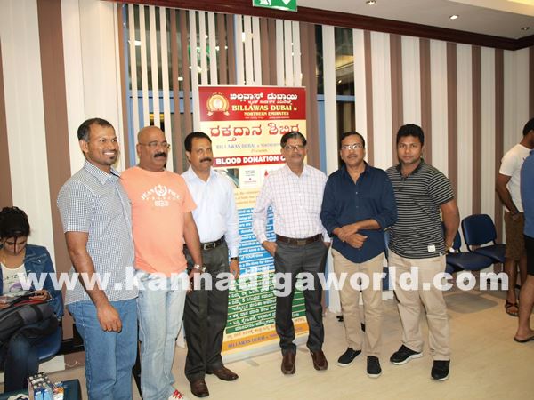 Billawas dubai blood-July 7_2015-024