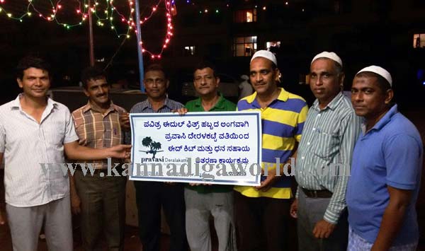 Pravasi_Derlakatte_Eid_Kit