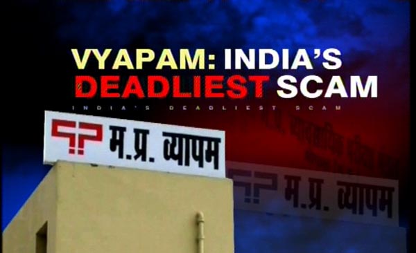 vyapam