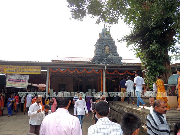 Aanegudde_Ganesha_Temple (2)