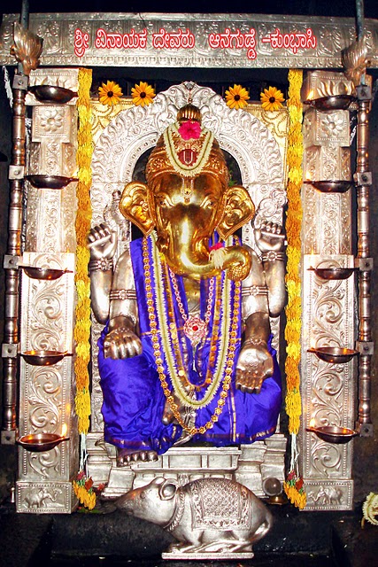 Aanegudde_Ganesha_Temple