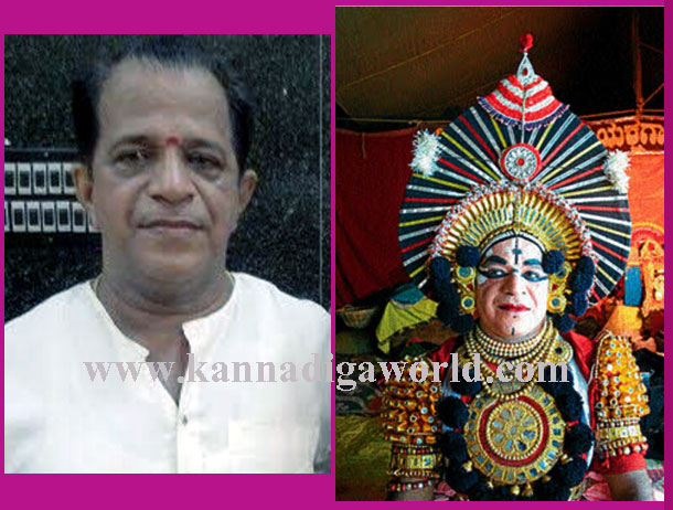 Kalkura_yaksa_Prasasti