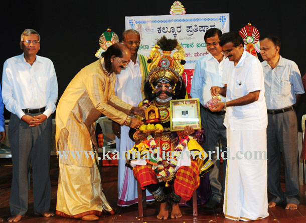 Kalkura_yaksha_prasasti