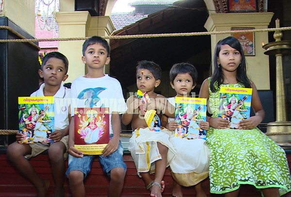 Kollur_Vidyarambha_Navaratri-2015 (5)