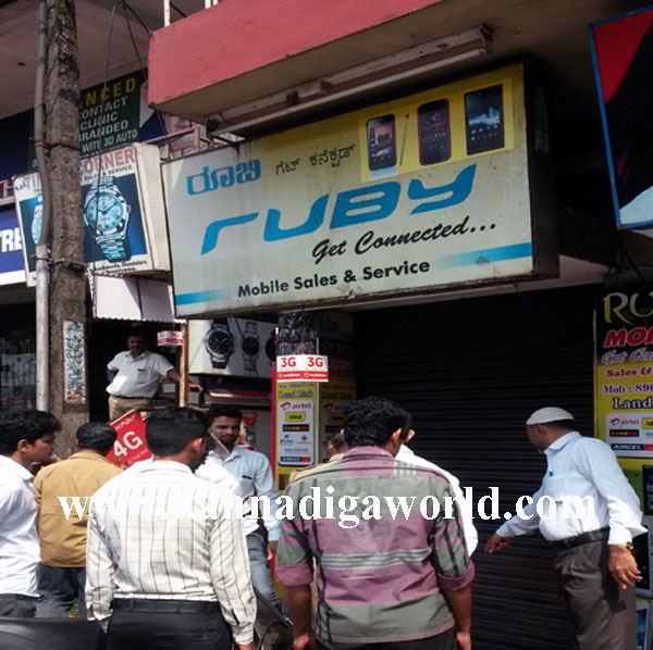 Mobail_shop_robary_1