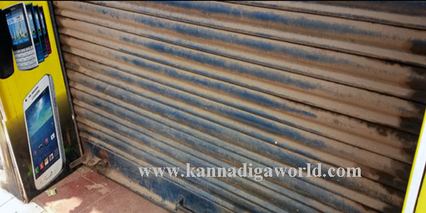 Mobail_shop_robary_2