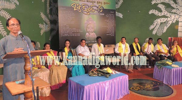 Shivaram Karantha_Huttura_Award 2015 (16)